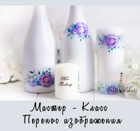 [Нина Кокуркина] [nini_dekor] Перенос изображения _0.png